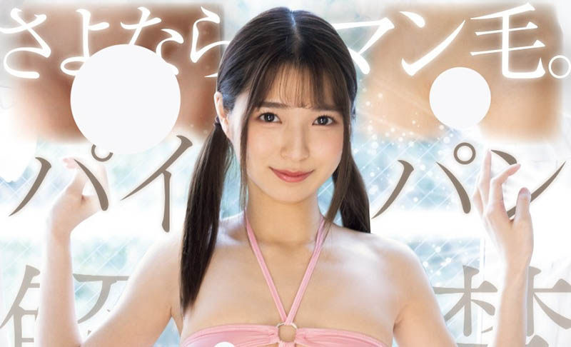 仓本すみれ(仓本蓳)最新品番作品HMN-632介绍及预览-三图集