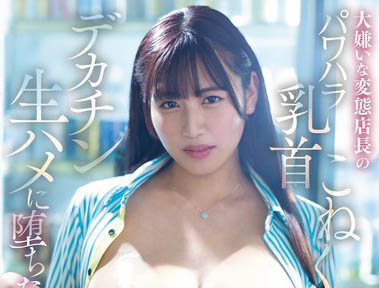 「七海那美」最新品番作品MIDV-970介绍及预览-三图集