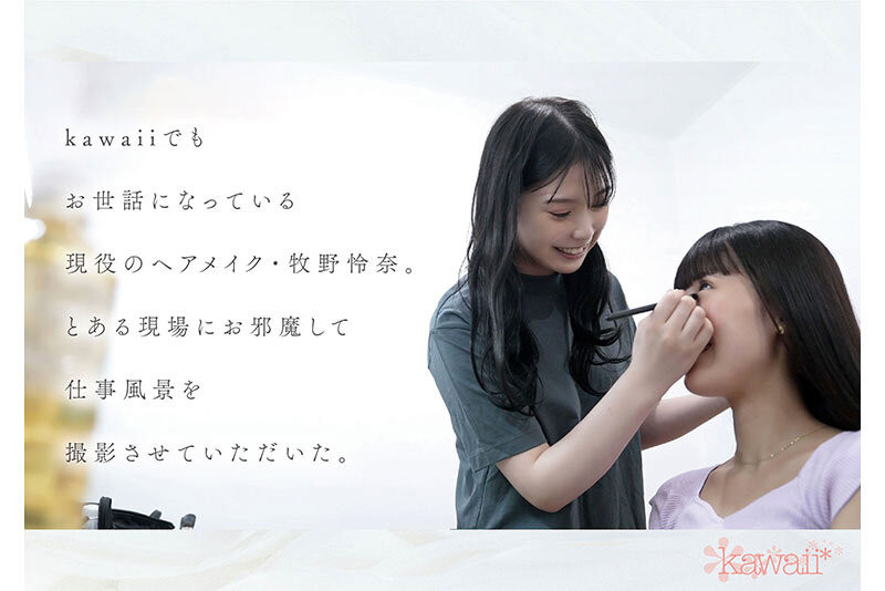 「牧野怜奈」最新作品CAWD-790介绍及封面预览
