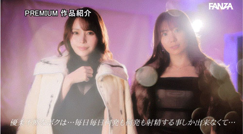 「山岸绮花、伊藤舞雪」合演作品PRED-733介绍及封面预览