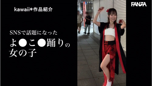 「夜来祭舞者」最新作品CAWD-778介绍及封面预览