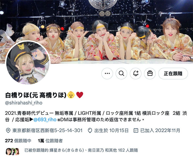 白桥りほ(白桥里帆)最新作品MUDR-302介绍及封面预览