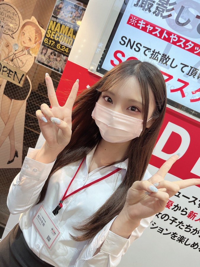 SOD媒体部女子社员《松川令奈》精选作品推荐介绍及封面预览