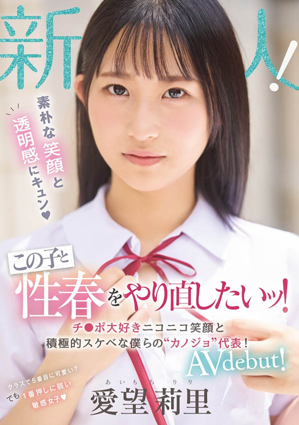 「爱望莉里」最新品番作品MIFD-564介绍及预览-三图集