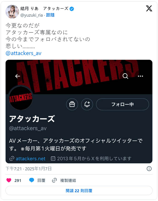 结月りあ(结月莉亚)最新品番作品ADN-653介绍及预览-三图集