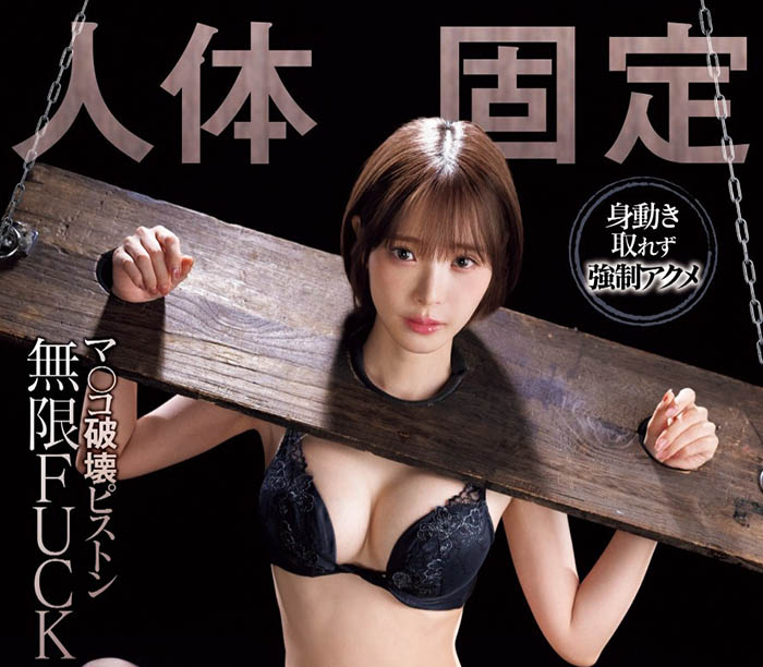 桃乃木かな(桃乃木香奈)最新品番作品IPZZ-477介绍及预览-三图集