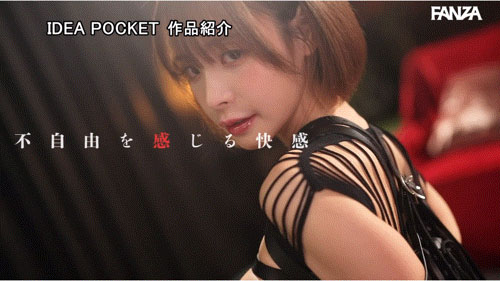 桃乃木かな(桃乃木香奈)最新作品IPZZ-477介绍及封面预览