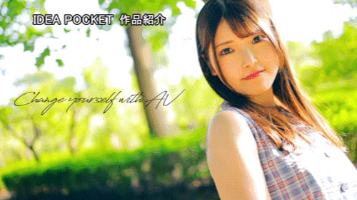 白云あめ(白云雨)最新作品IPZZ-491介绍及封面预览