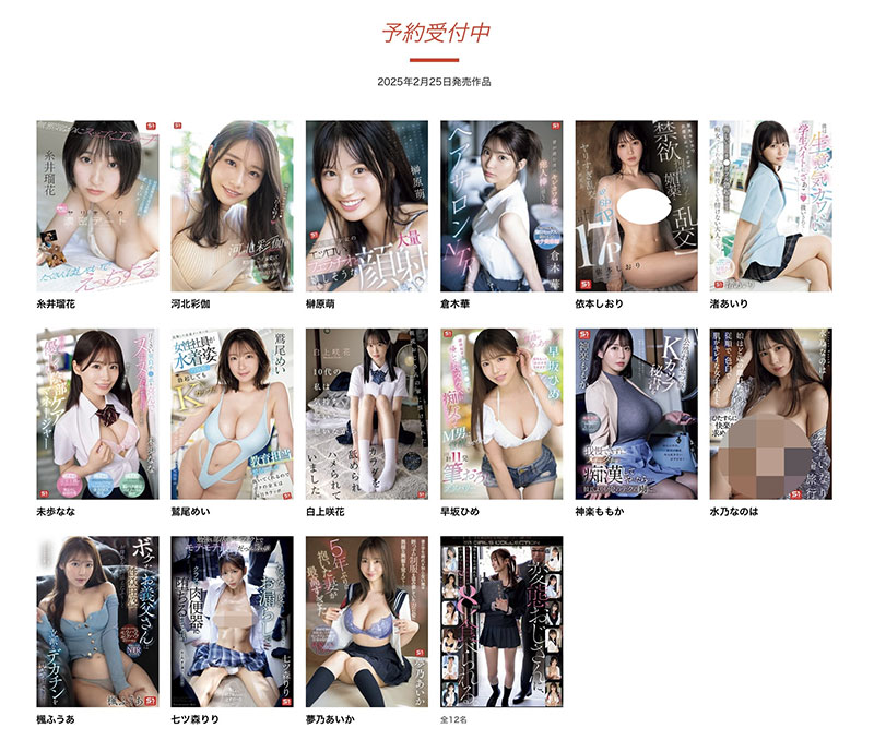 梦乃あいか(梦乃爱华)最新品番作品SONE-592介绍及预览-三图集