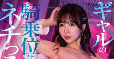 小那海あや(小那海绫)经典作品MKMP-577介绍及封面预览