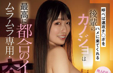 浦上ひのり(浦上绯乃里)最新品番作品MIDA-022介绍及预览-三图集