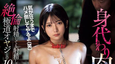 「北冈果林」最新品番作品IPZZ-564介绍及预览-三图集