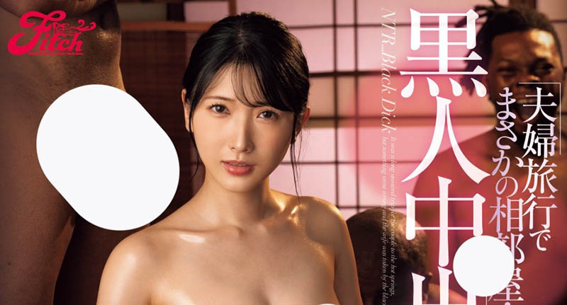 宫西ひかる(宫西光)最新品番作品JUFE-580介绍及预览-三图集