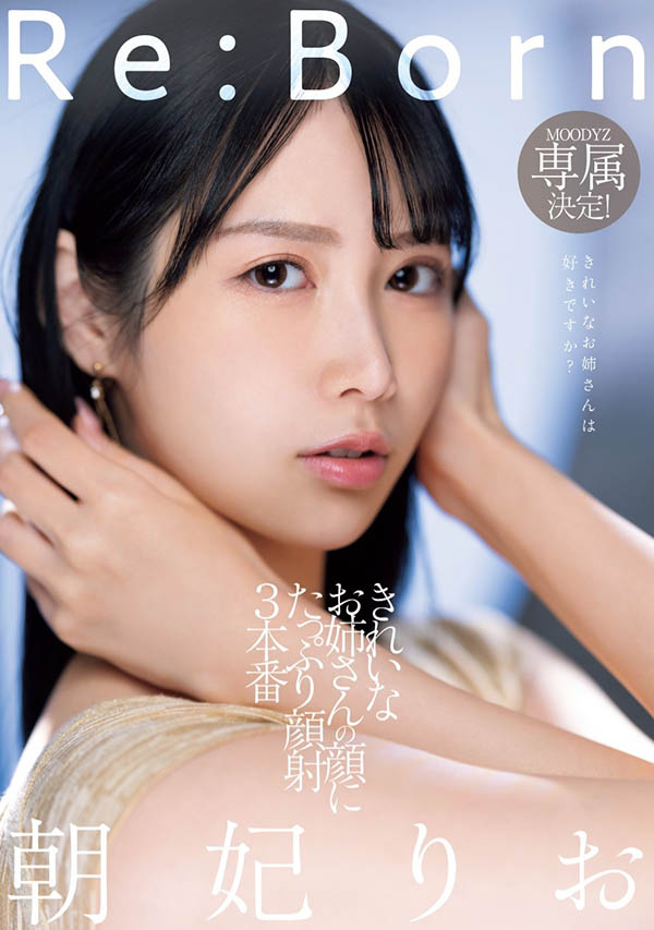 朝妃りお(朝妃莉绪)最新品番作品MIKR-017介绍及预览-三图集