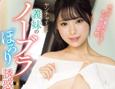 あんづ杏(杏津杏)最新作品MIDA-136介绍及封面预览