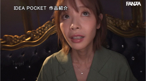 桃乃木かな(桃乃木香奈)最新作品IPZZ-545介绍及封面预览