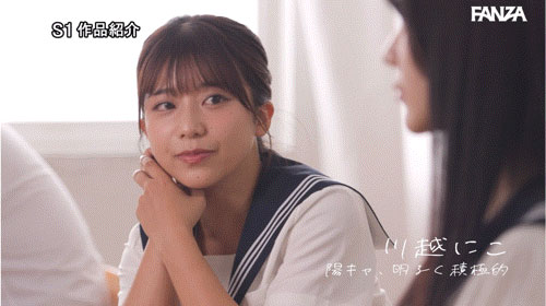 「川越铃子、浅野心」合演作品SONE-711介绍及封面预览