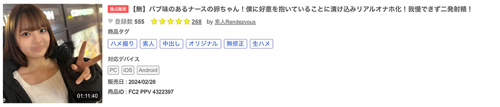 时藤ゆいな(时藤结菜)最新作品CAWD-828介绍及封面预览