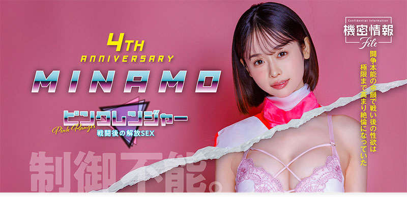 「MINAMO」最新品番作品START-302介绍及预览-三图集