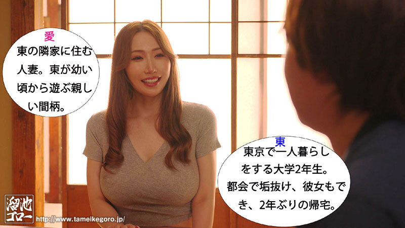 「佐山爱」最新作品PFES-110介绍及封面预览