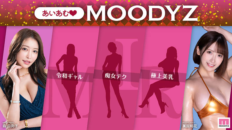 春阳モカ(春阳萌花)最新品番作品MNGS-003介绍及预览-三图集