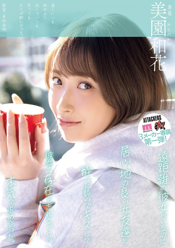 「美园和花」最新品番作品YUJ-040介绍及预览-三图集