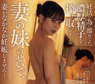 「五芭」最新品番作品YUJ-036介绍及预览-三图集