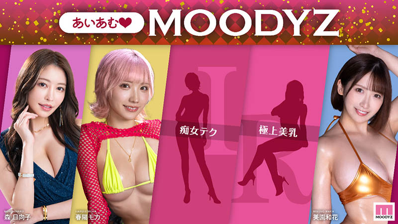 新井リマ(新井里真)最新品番作品MNGS-002介绍及预览-三图集