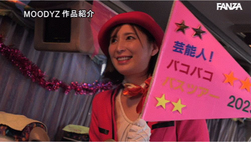 仲村みう(仲村美羽)最新作品MIDA-208介绍及封面预览