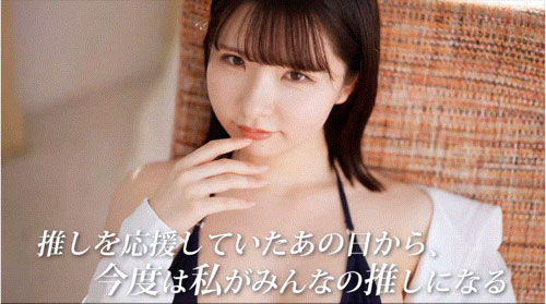 「浅野心爱」最新作品FNS-065介绍及封面预览