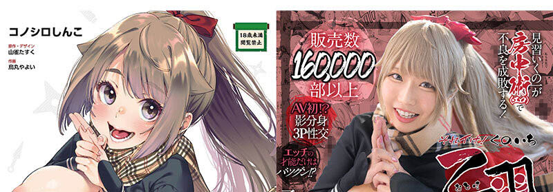 乙アリス(乙爱丽丝)最新品番作品MIMK-216介绍及预览-三图集