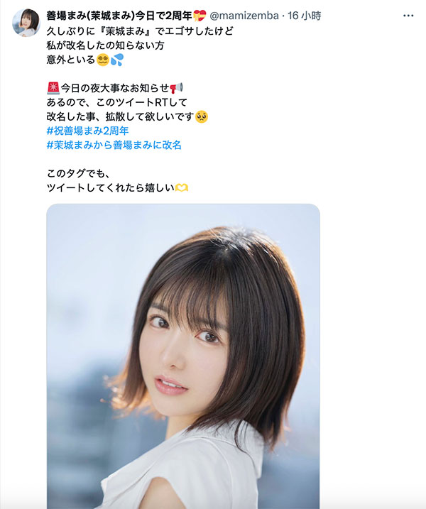 善场まみ(善场麻美)最新品番作品DLDSS-415介绍及预览-三图集