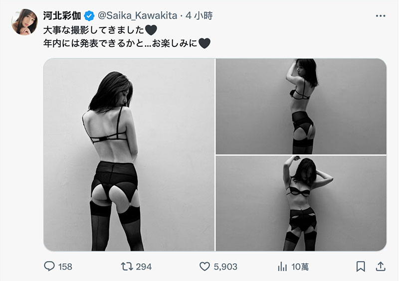 「河北彩伽」最新作品SONE-763介绍及封面预览