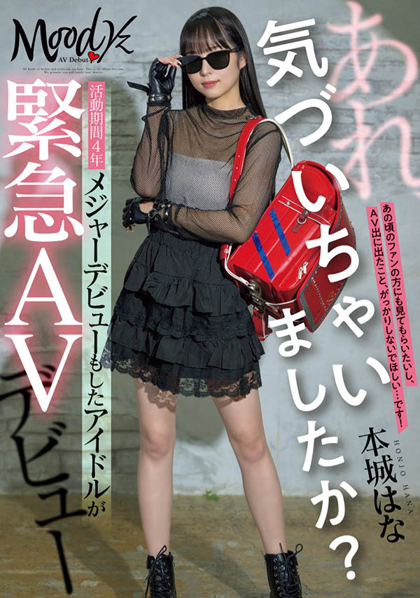 本城はな(本城花)最新品番作品MIFD-627介绍及预览-三图集