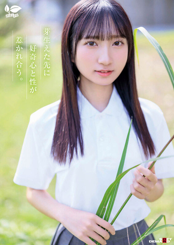 皆川らん(皆川兰)最新作品SDAB-327介绍及封面预览