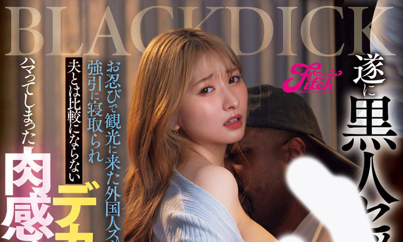 末広纯(末广纯)最新品番作品JUFE-591介绍及预览-三图集