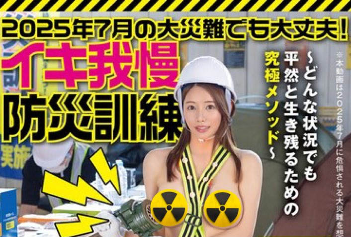 都月るいさ(都月琉衣纱)最新品番作品SGKI-055介绍及预览-三图集