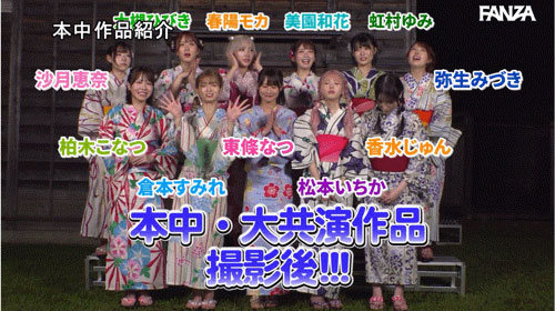 「超级鬼屋惊魂」共演作品HNDS-182介绍及封面预览