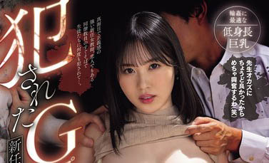 夕木こいろ(夕木小彩)最新品番作品MIDA-243介绍及预览-三图集