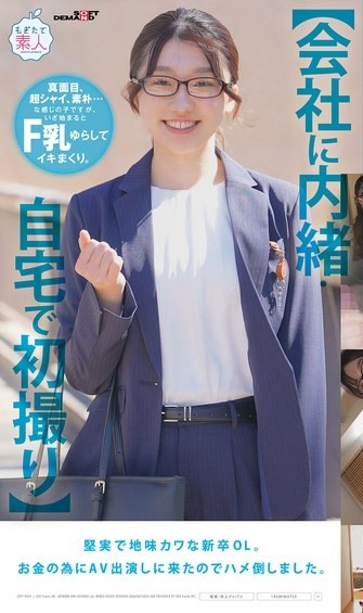 「佐藤白花」最新品番作品MOGI-141介绍及预览-三图集