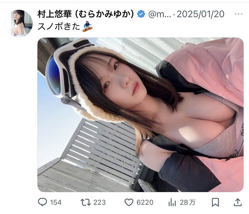 「村上悠华」最新作品SONE-801介绍及封面预览