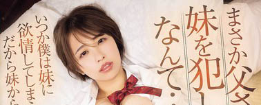 「宍戸里帆」最新作品SAME-184介绍及封面预览