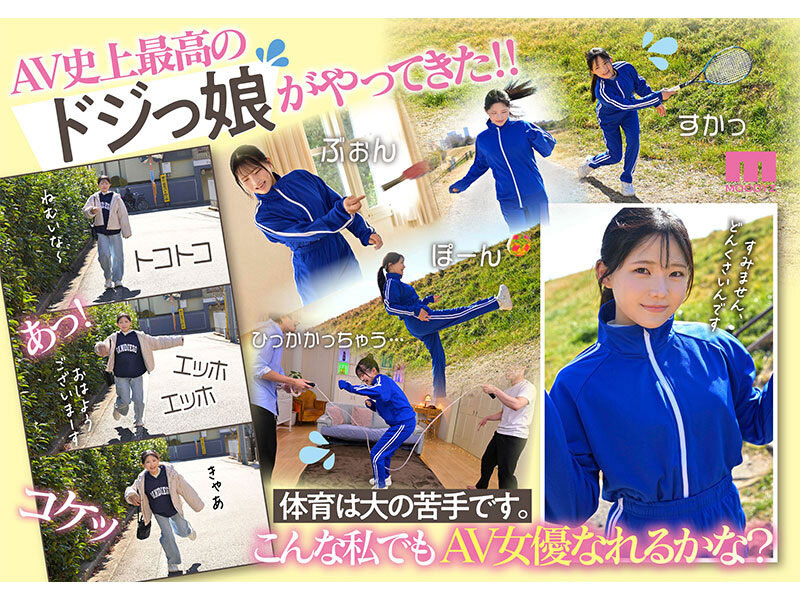 夏色みか(夏色美香)最新作品MIDA-295介绍及封面预览