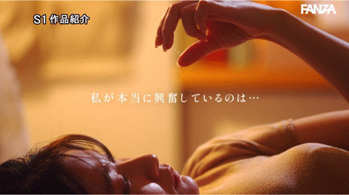 鹫尾めい(鹫尾芽衣)最新作品SONE-851介绍及封面预览