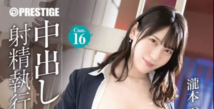 「泷本雫叶」最新品番作品ABF-264介绍及预览-三图集