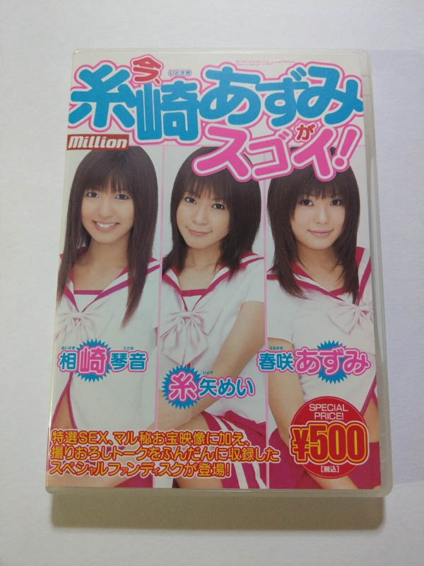 めい(芽衣)最新作品dldss-423介绍及封面预览