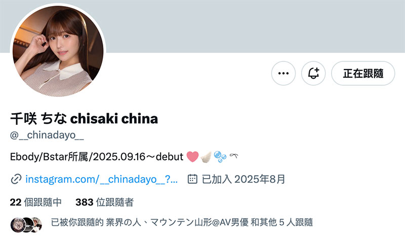 千咲ちな(千咲知奈)最新作品EBWH-241介绍及封面预览