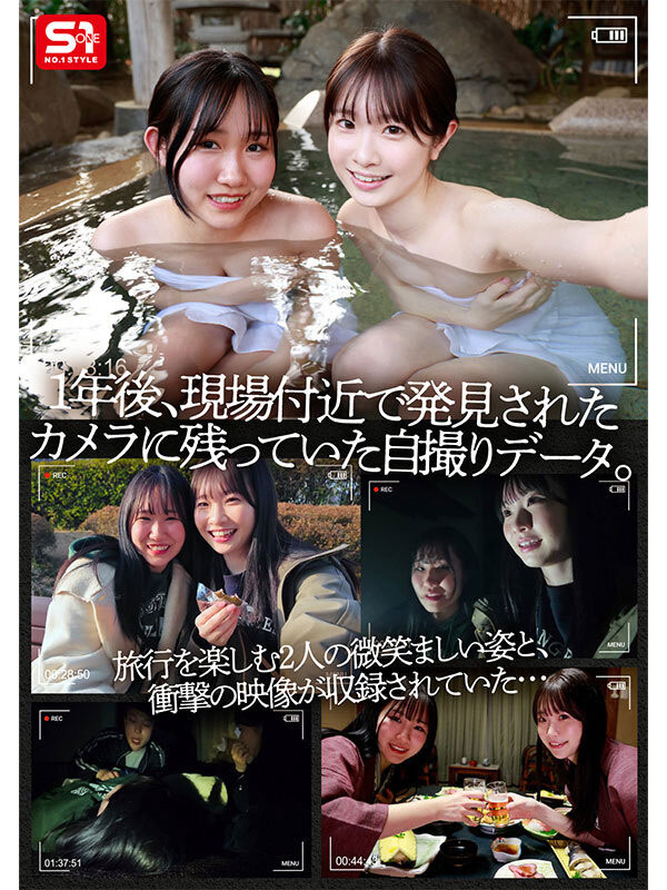 「白上咲花」最新作品SONE-860介绍及封面预览