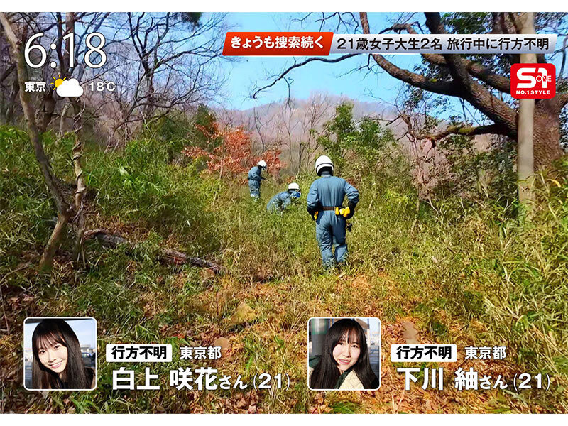 「白上咲花」最新品番作品SONE-860介绍及预览-三图集