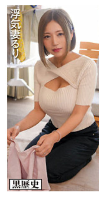 西条るり(西条瑠璃)最新品番作品KURE-008介绍及预览-三图集